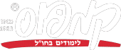 קמפוס לימודים בחו''ל